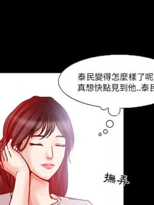 不願勾起的回憶 15-16話_15_027