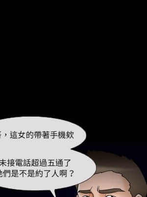 不願勾起的回憶 15-16話_15_069