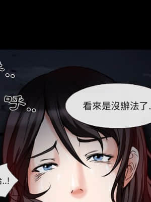 不願勾起的回憶 15-16話_16_033