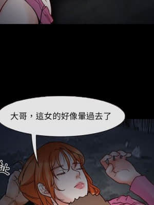 不願勾起的回憶 15-16話_16_054