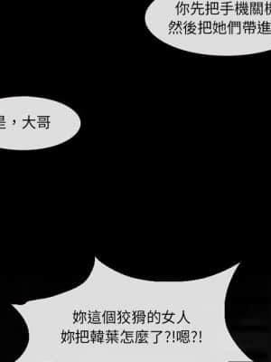 不願勾起的回憶 15-16話_15_071