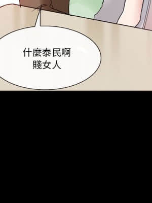 不願勾起的回憶 15-16話_15_036