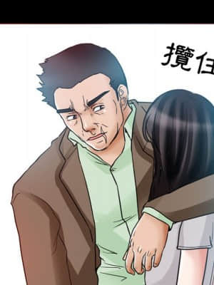 不願勾起的回憶 15-16話_15_035