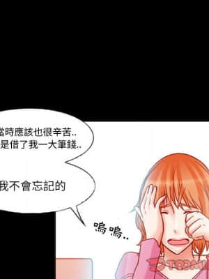 不願勾起的回憶 15-16話_15_022