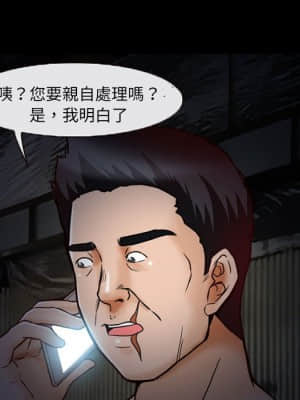 不願勾起的回憶 15-16話_16_051