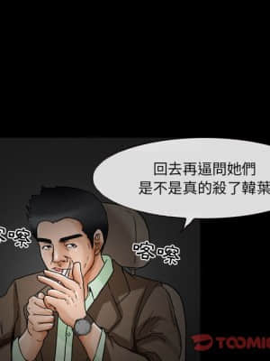 不願勾起的回憶 15-16話_15_044