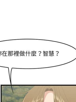 嚐一口就好 28-29話_28_001