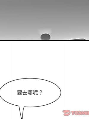 嚐一口就好 28-29話_28_104