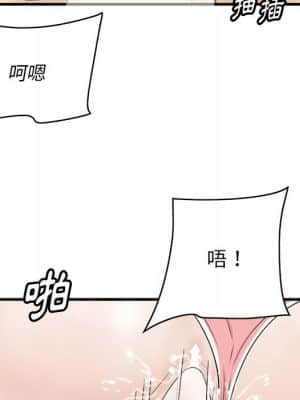 嚐一口就好 28-29話_28_036