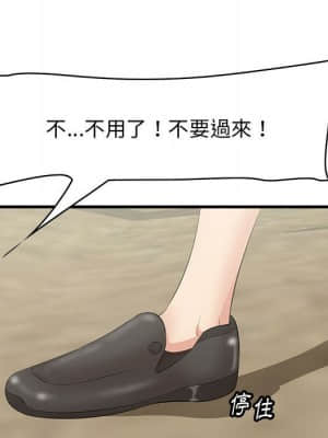 嚐一口就好 28-29話_28_043