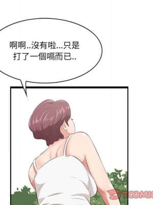 嚐一口就好 28-29話_28_032