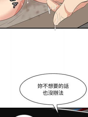 嚐一口就好 28-29話_29_076