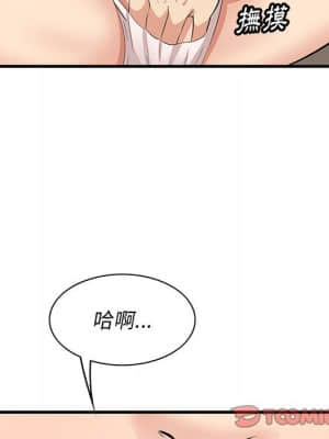 嚐一口就好 28-29話_29_068