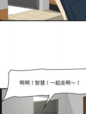 嚐一口就好 28-29話_29_030