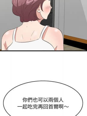 嚐一口就好 28-29話_29_022