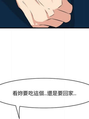 嚐一口就好 28-29話_29_083