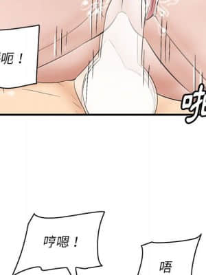 嚐一口就好 28-29話_28_037