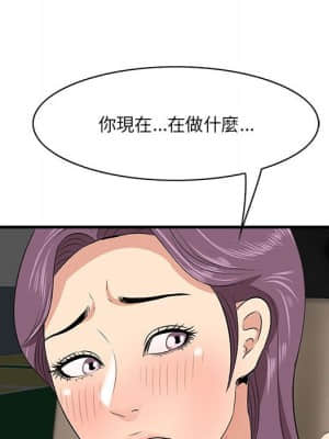 嚐一口就好 28-29話_29_070