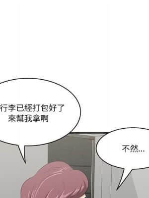 嚐一口就好 28-29話_29_021