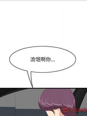 嚐一口就好 28-29話_29_062