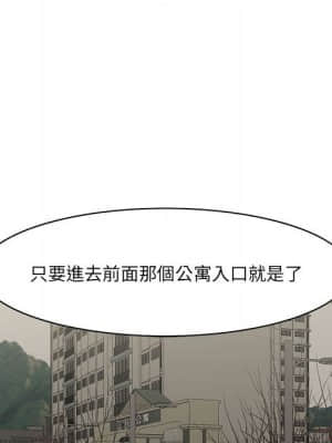 嚐一口就好 28-29話_29_046