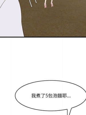 嚐一口就好 28-29話_28_096