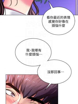 超市的漂亮姐姐 76-77話_77_004