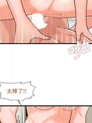 誠徵女房客 24-25話_24_101