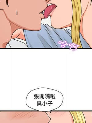 誠徵女房客 24-25話_25_102