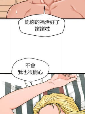 誠徵女房客 24-25話_25_115