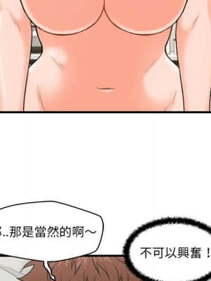 誠徵女房客 24-25話_24_083