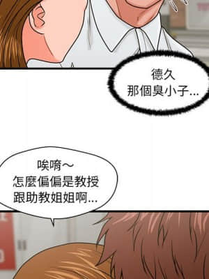 誠徵女房客 24-25話_25_074