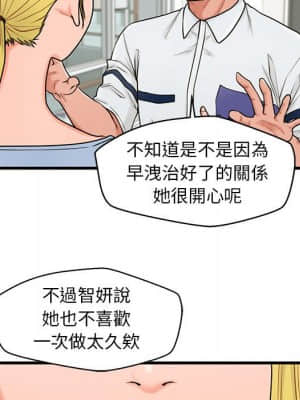 誠徵女房客 24-25話_25_097