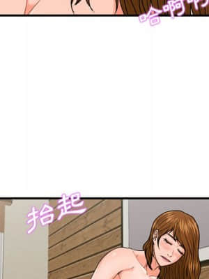 誠徵女房客 24-25話_24_061