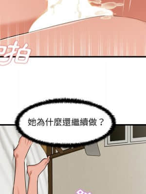 誠徵女房客 24-25話_25_025