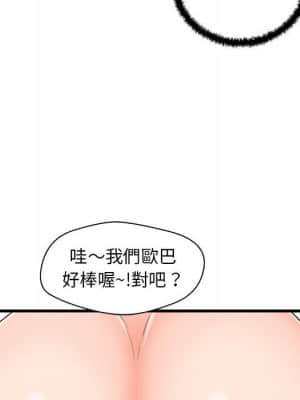 誠徵女房客 24-25話_24_085