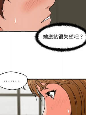 誠徵女房客 24-25話_25_046