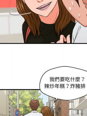 誠徵女房客 24-25話_25_082