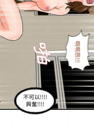 誠徵女房客 24-25話_25_005