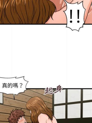 誠徵女房客 24-25話_25_037