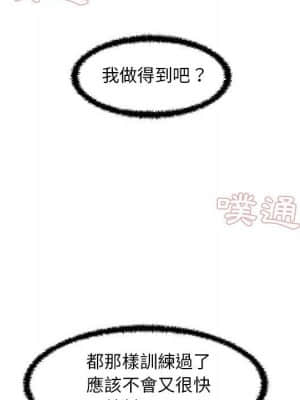 誠徵女房客 24-25話_24_071