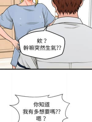 誠徵女房客 24-25話_25_089