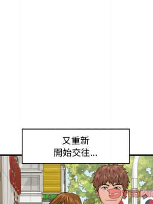 誠徵女房客 24-25話_25_063