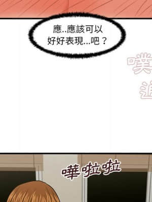 誠徵女房客 24-25話_24_028