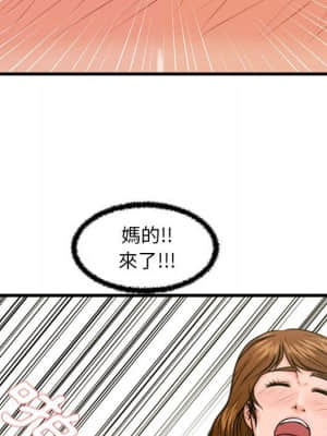 誠徵女房客 24-25話_25_008