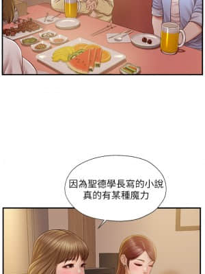 純情的崩壞 12-13話_12_005