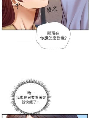 純情的崩壞 12-13話_13_033