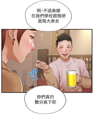 純情的崩壞 12-13話_12_017