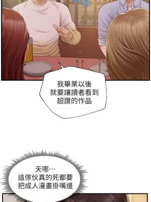 純情的崩壞 12-13話_12_011