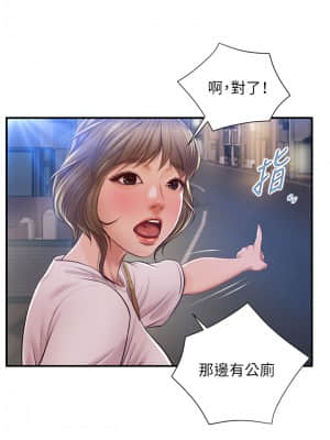 純情的崩壞 12-13話_13_007